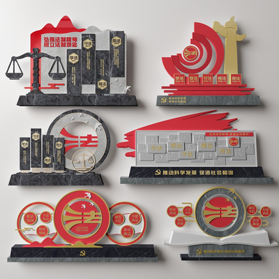  现代党建文化雕塑小品su模型 