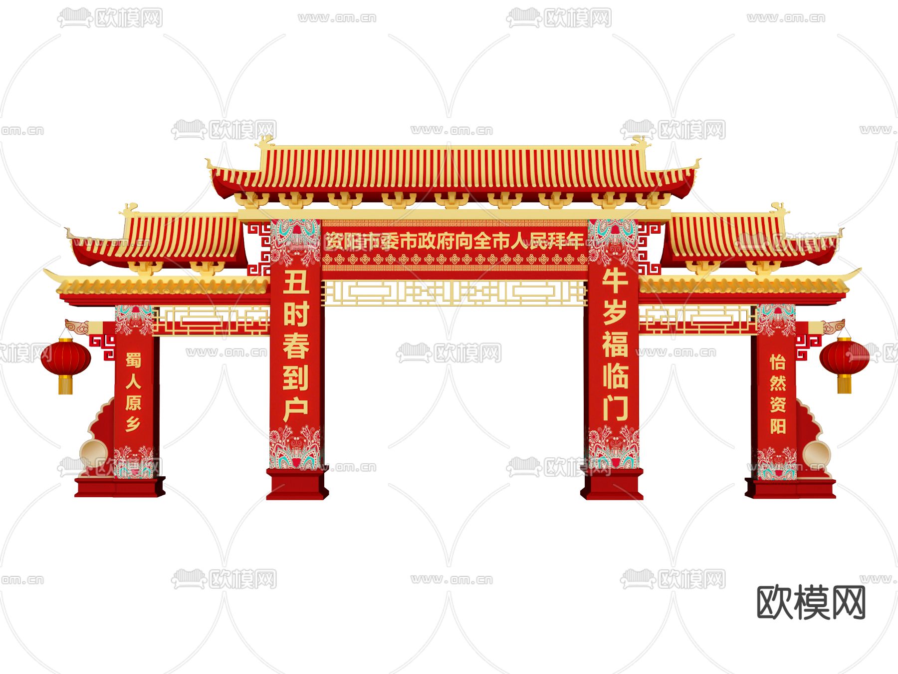 中式过年美陈3d模型下载（渲染图1）