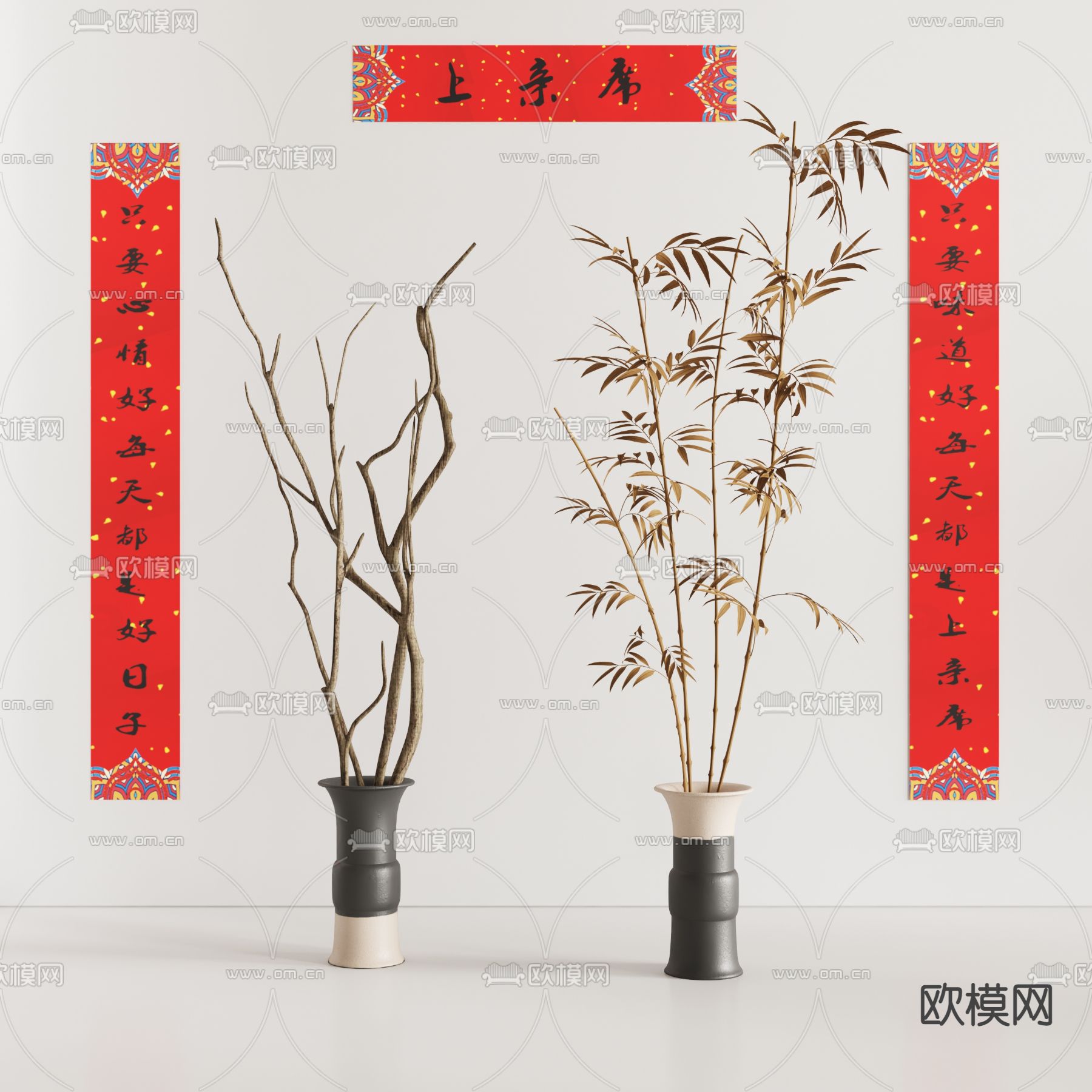 新中式对联竹子枯树植物摆件3d模型下载
