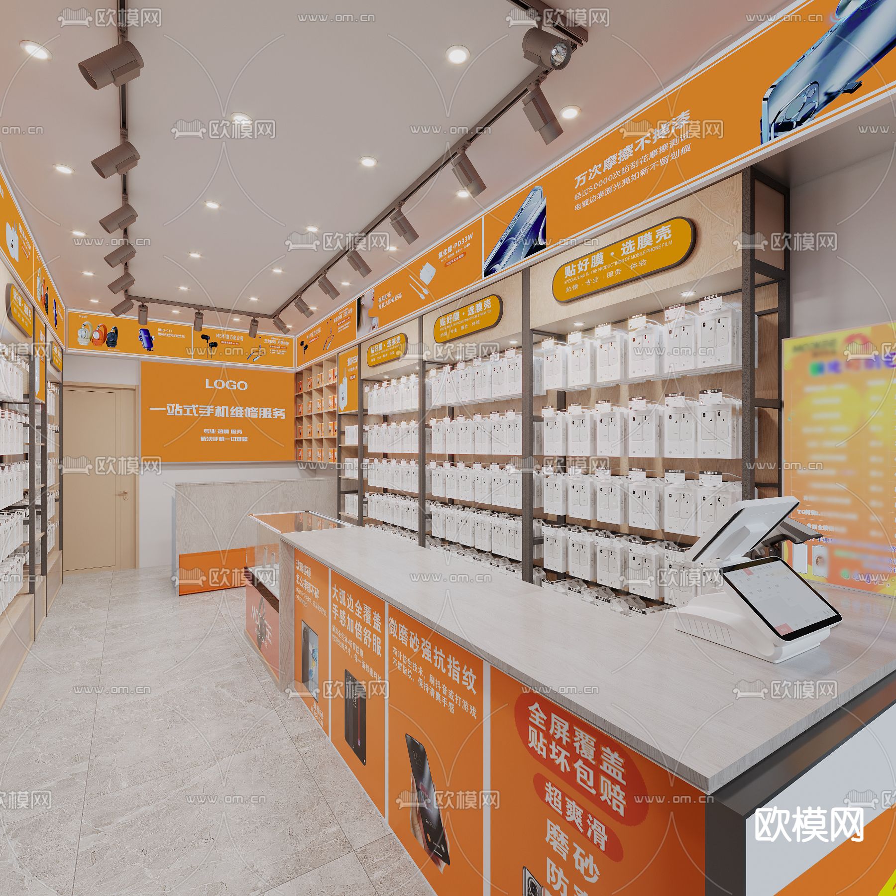 现代手机数码店su模型下载（渲染图1）