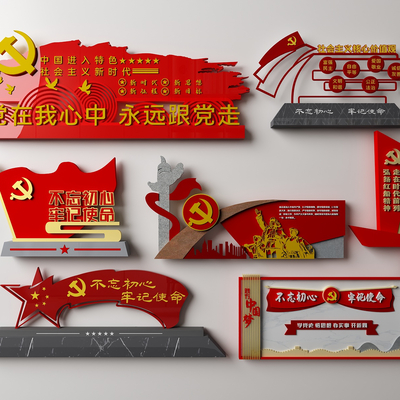  现代党建文化雕塑小品su模型 