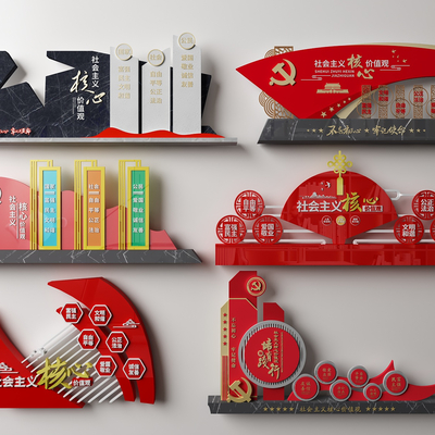  现代党建雕塑小品su模型 