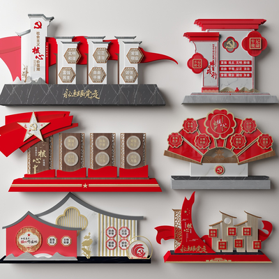  新中式党建雕塑小品su模型 