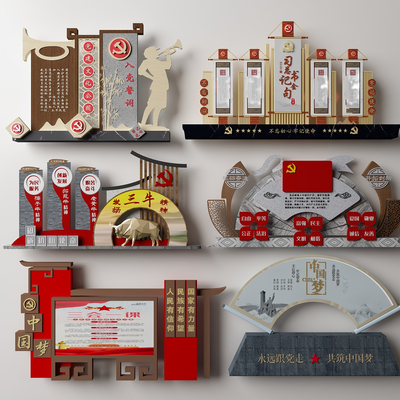  新中式党建雕塑小品su模型 