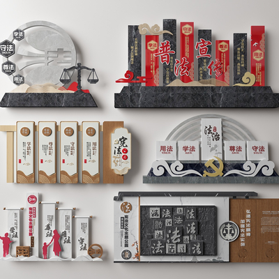  新中式党建法治雕塑小品su模型 