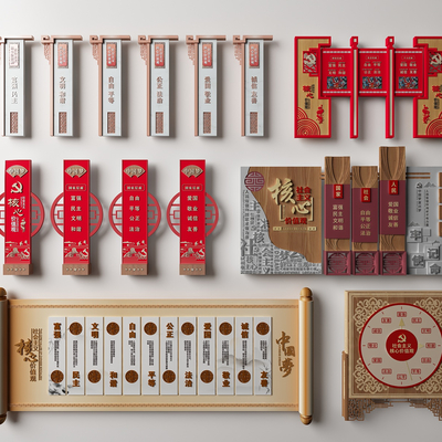  新中式党建雕塑小品su模型 