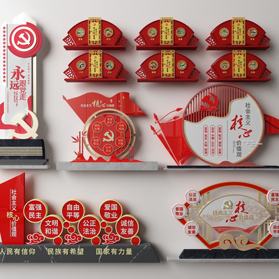  现代党建雕塑小品su模型 