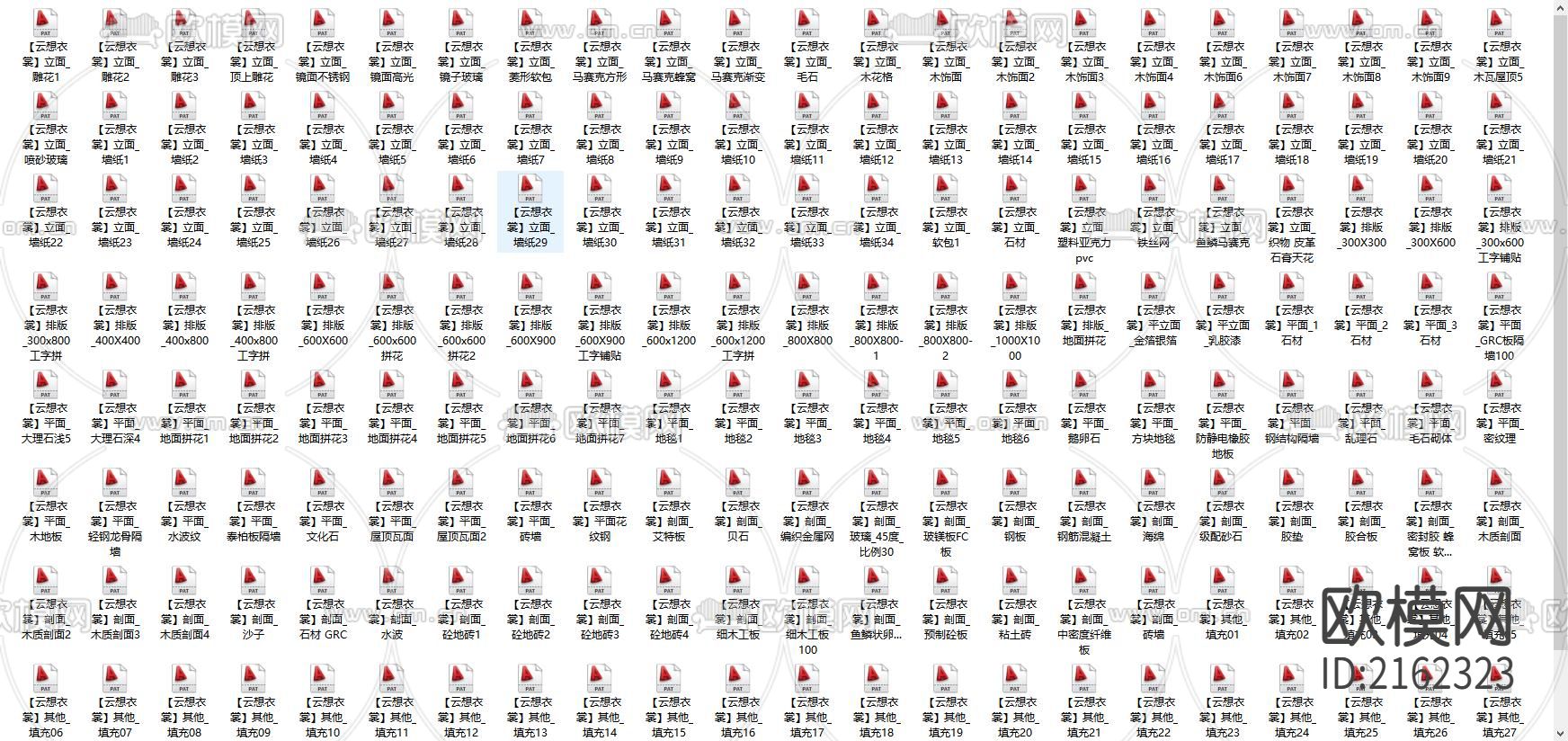 精选180例CAD图库下载（渲染图1）