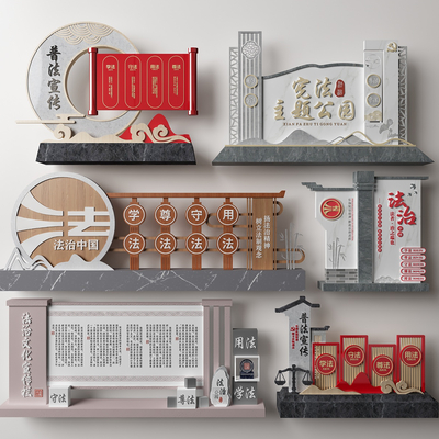  新中式党建法治雕塑文化墙su模型 