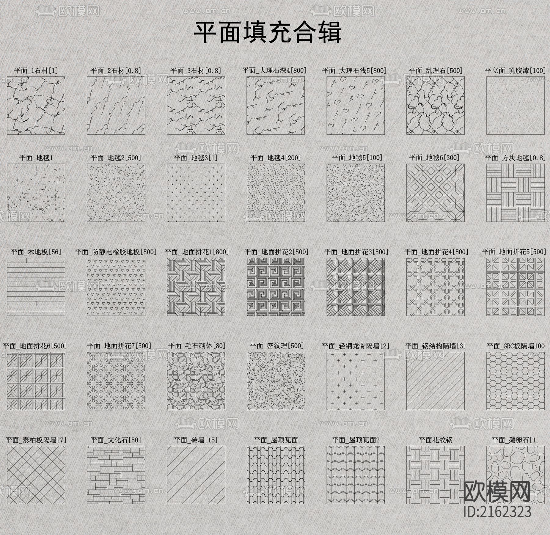 精选180例CAD图库下载（渲染图3）