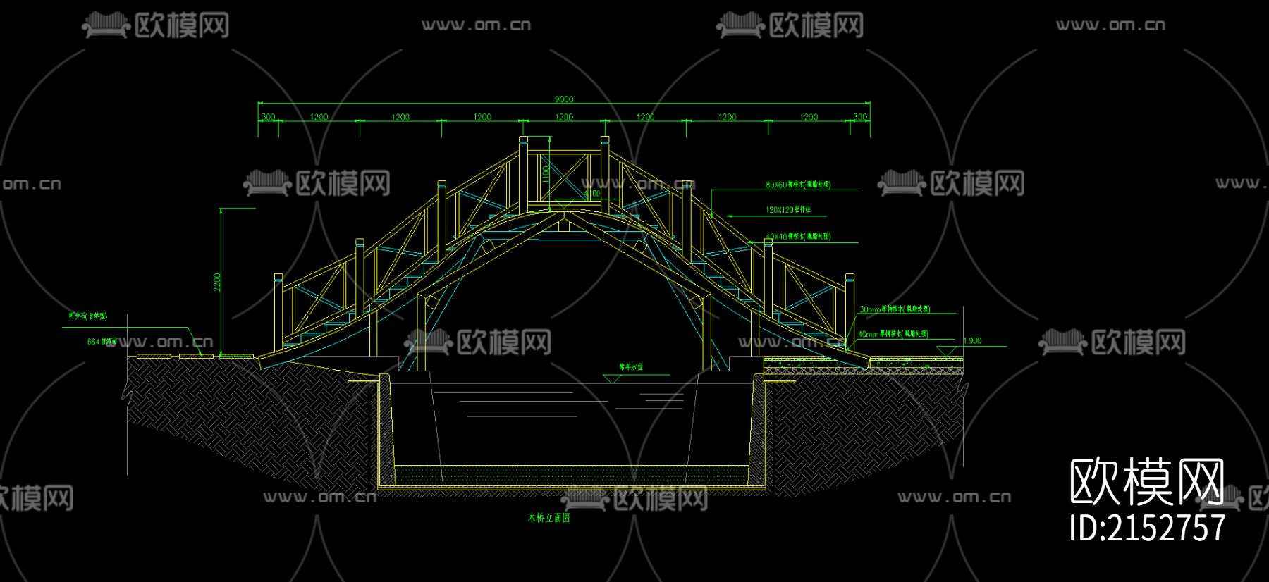 木桥节点大样图下载（渲染图1）