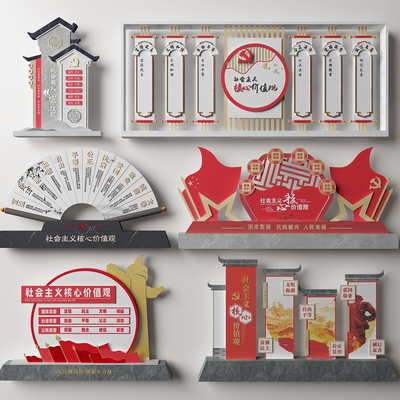  新中式党建雕塑小品su模型 