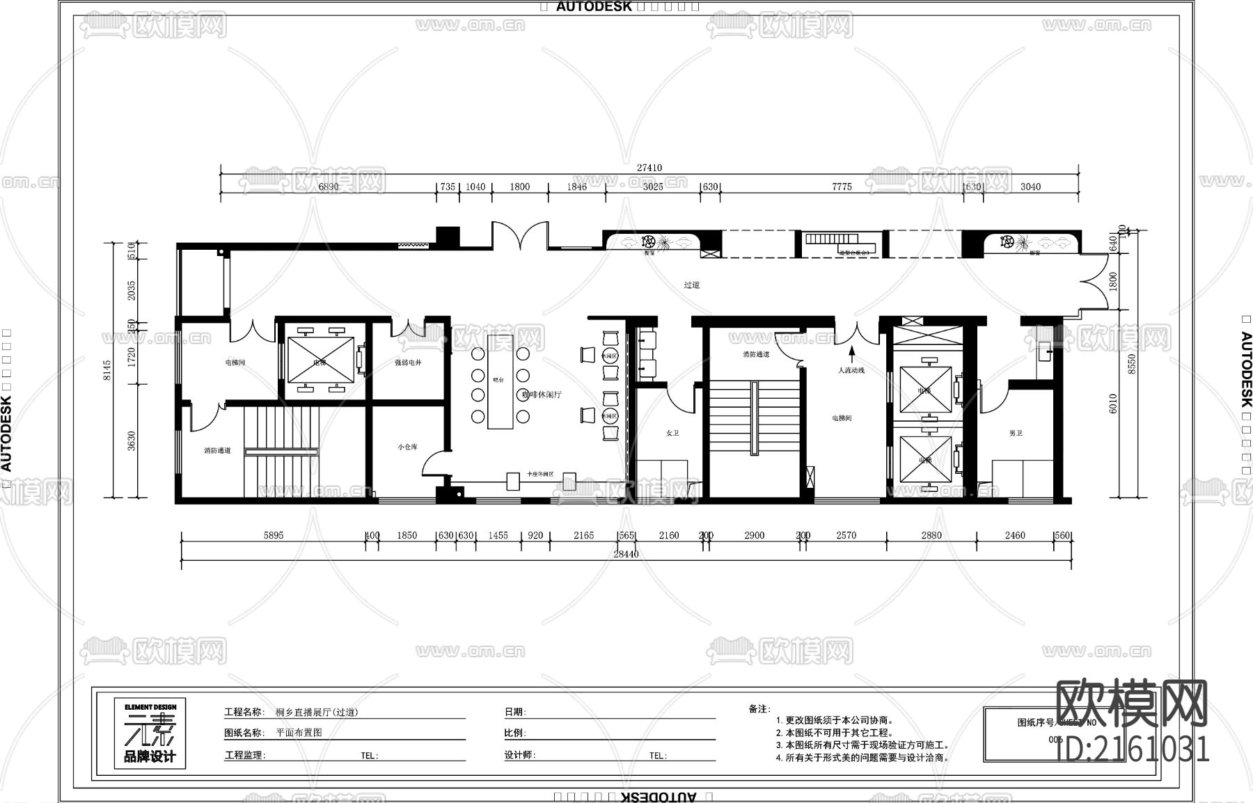 休闲区+网红卫生间CAD施工图下载（渲染图5）