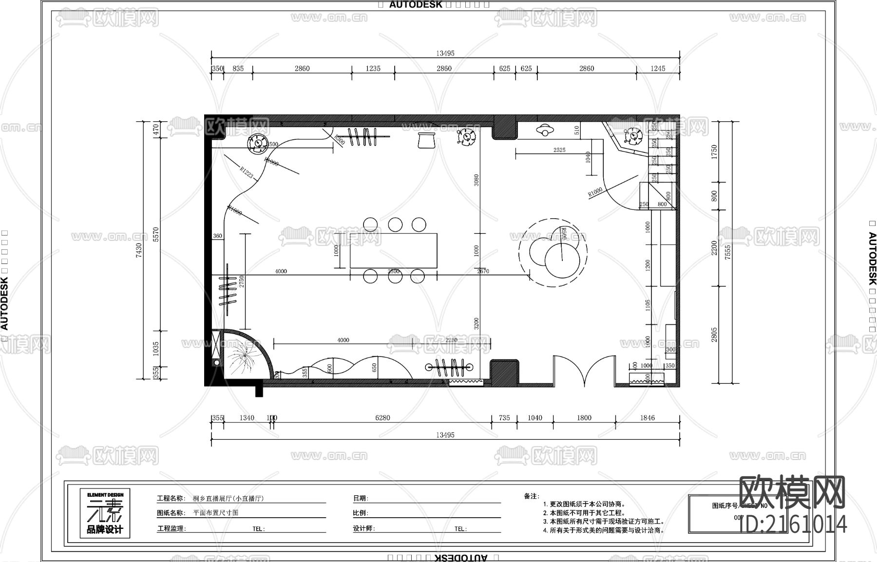 空间服装店直播间CAD施工图下载（渲染图1）