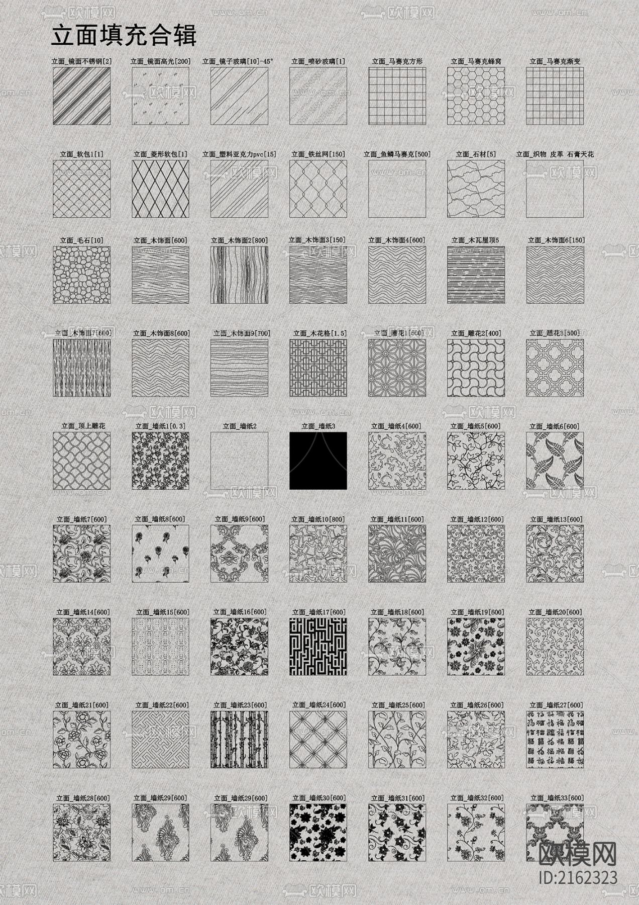 精选180例CAD图库下载（渲染图2）