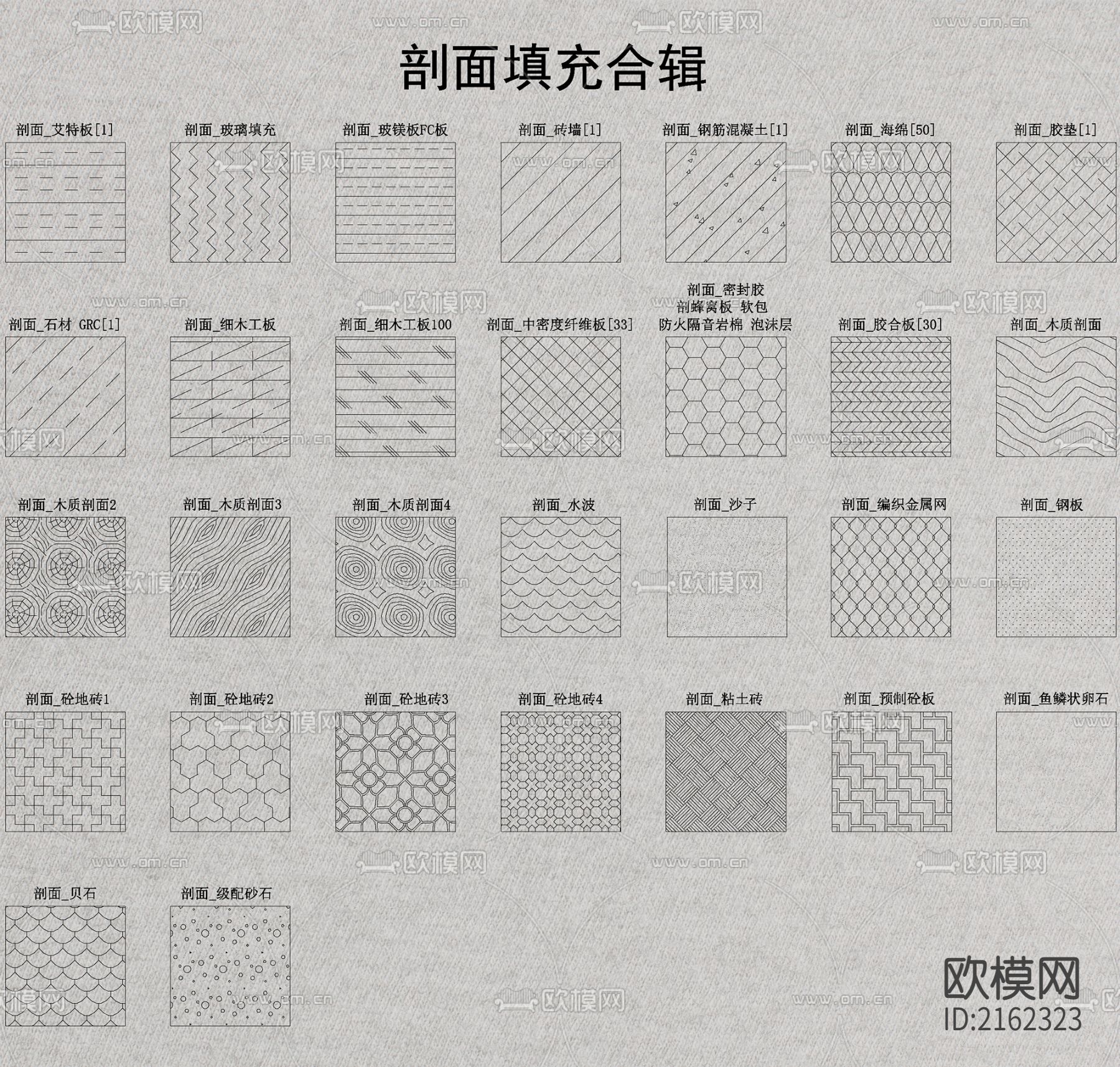 精选180例CAD图库下载（渲染图5）