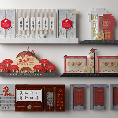  新中式党建雕塑小品su模型 