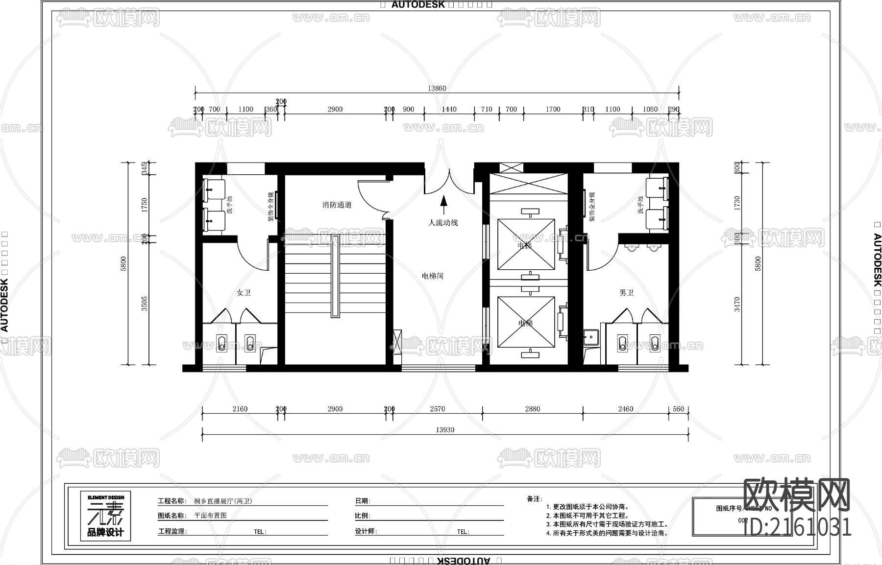 休闲区+网红卫生间CAD施工图下载（渲染图7）