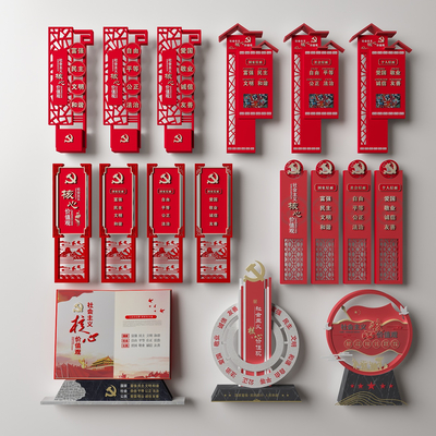  现代党建雕塑小品su模型 