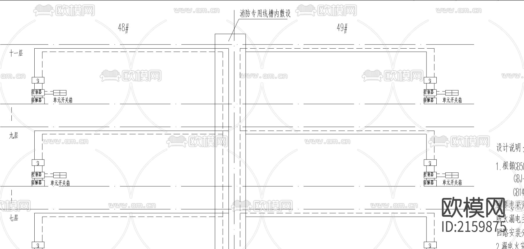 漏电报警系统图节点大样下载（渲染图3）