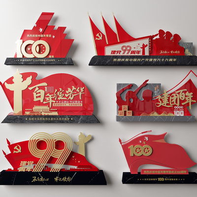  现代党建雕塑小品su模型 