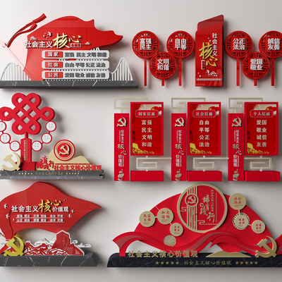  现代党建雕塑小品su模型 