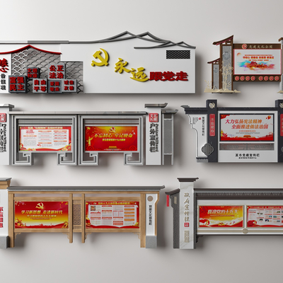  新中式党建宣传栏su模型 