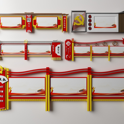  新中式党建宣传栏su模型 