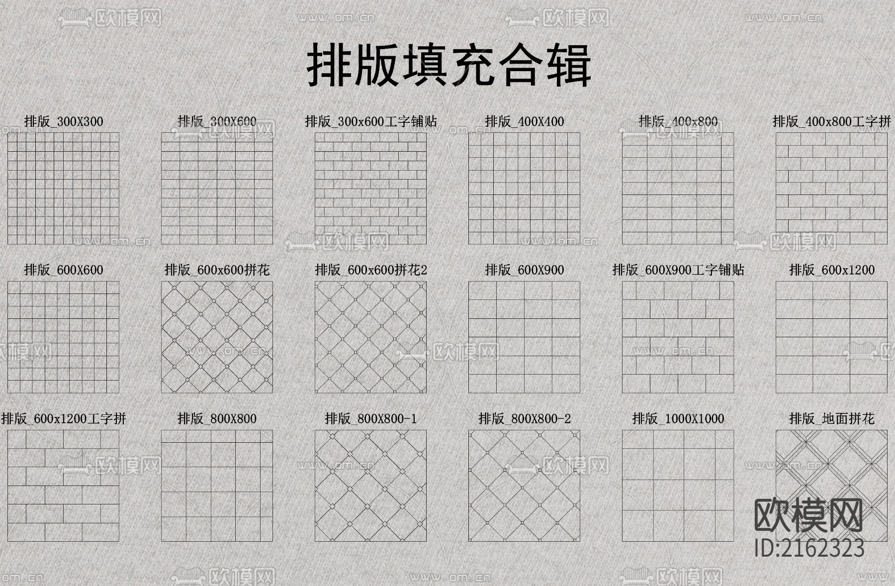 精选180例CAD图库下载（渲染图4）