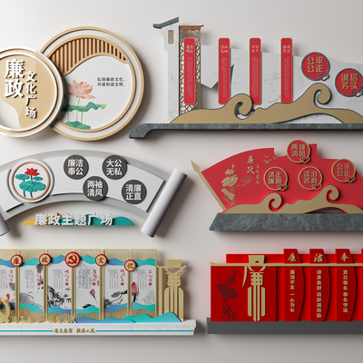  新中式党建雕塑小品su模型 