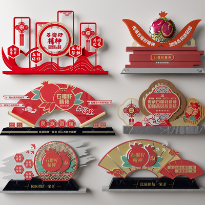  现代党建雕塑小品su模型 