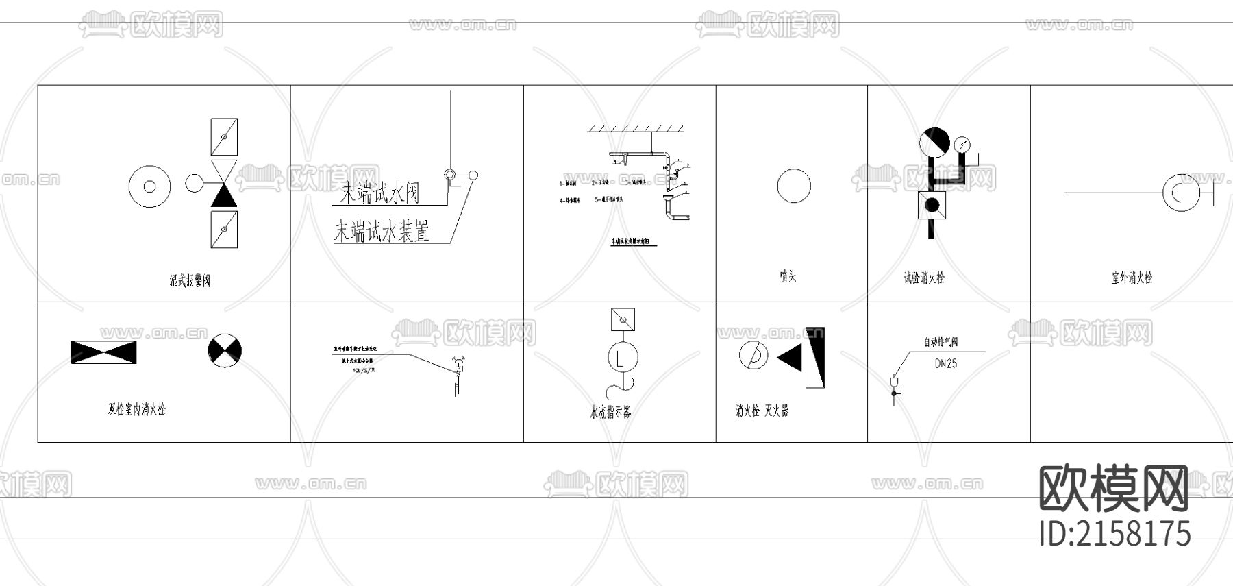 精选消防常用cad图库下载（渲染图2）