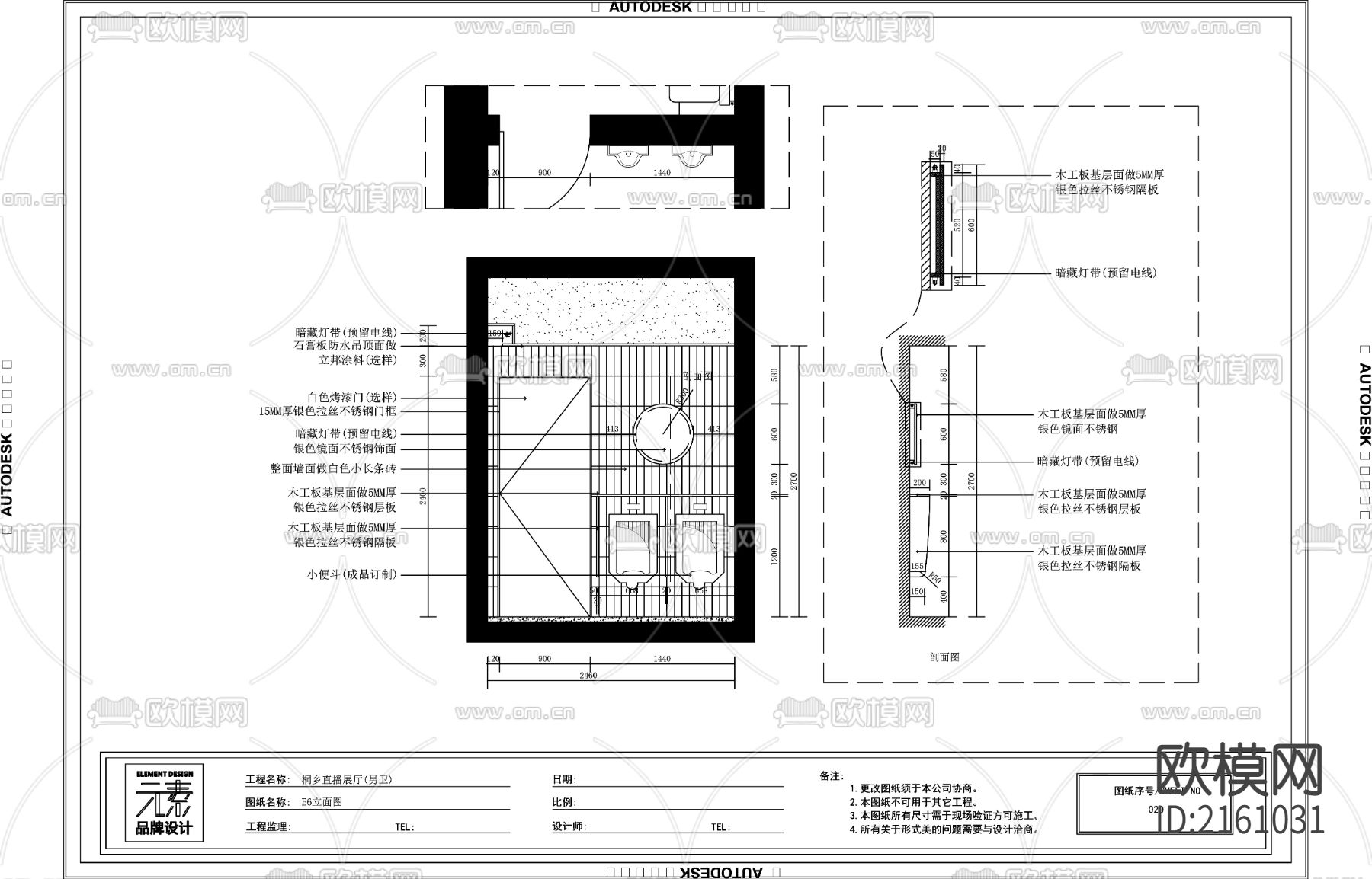 休闲区+网红卫生间CAD施工图下载（渲染图9）