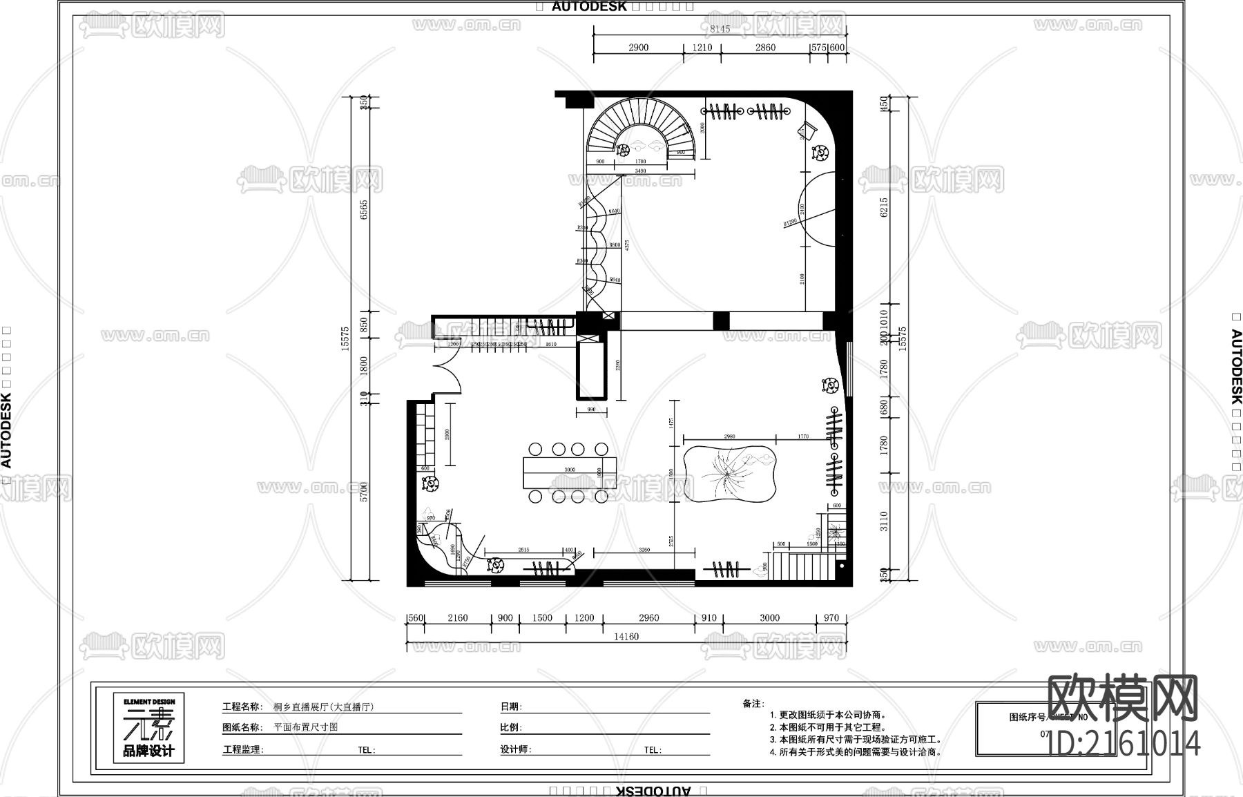 空间服装店直播间CAD施工图下载（渲染图7）