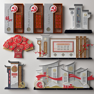  新中式党建雕塑小品su模型 