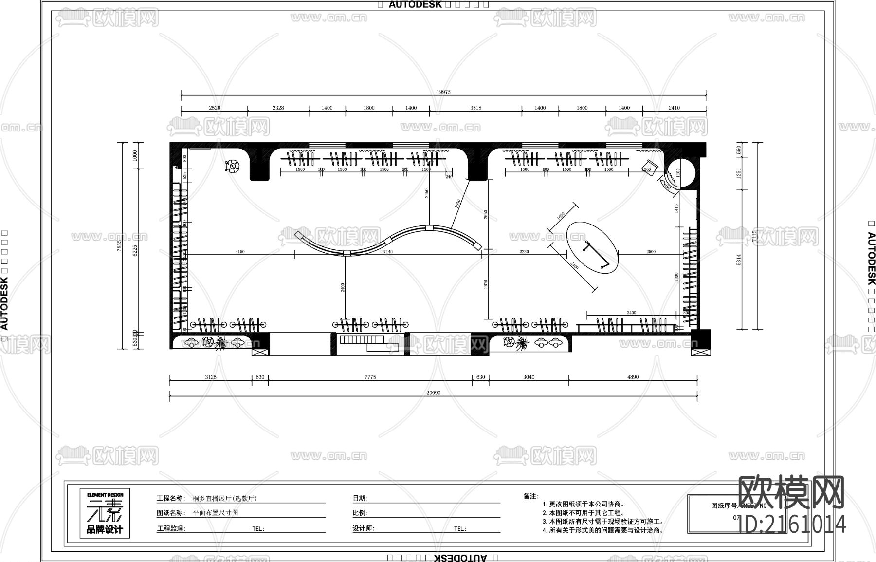 空间服装店直播间CAD施工图下载（渲染图3）