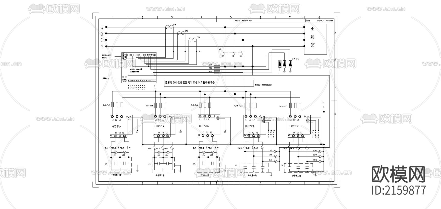 滤波消谐补偿原理图节点大样下载（渲染图1）