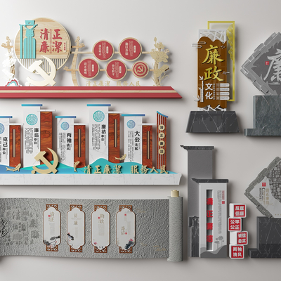  新中式党建雕塑小品su模型 