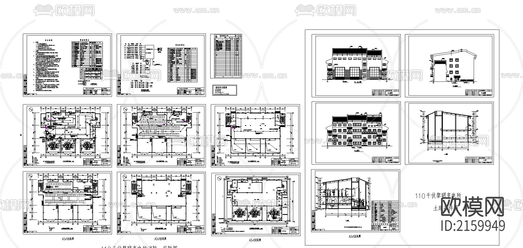 黎明变电所弱电cad施工图下载（渲染图1）