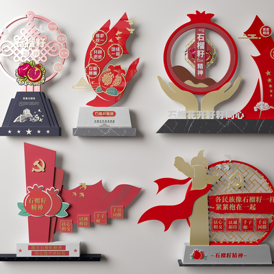  现代党建雕塑小品su模型 