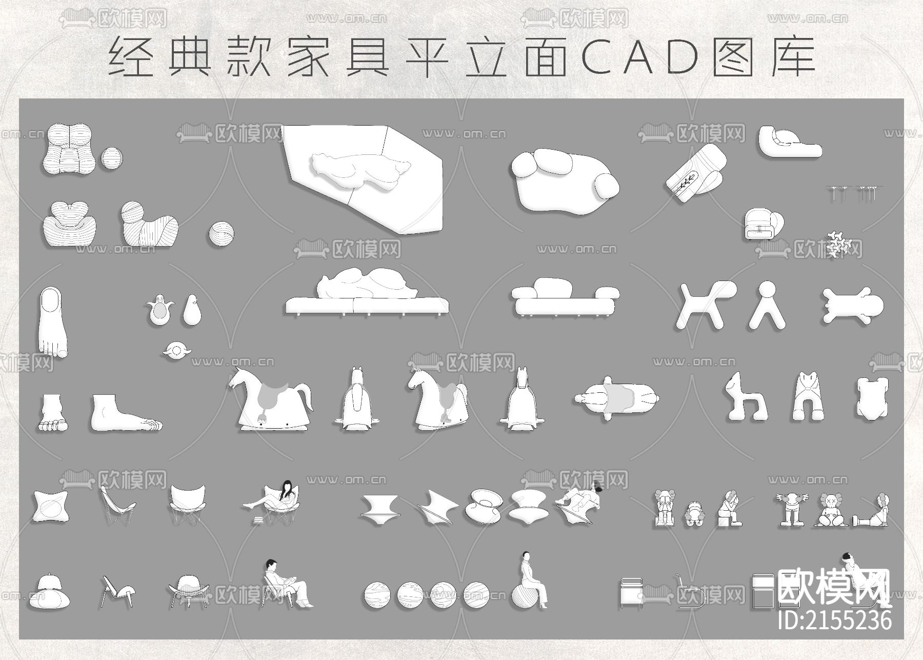 国外经典款家具平立面cad图库