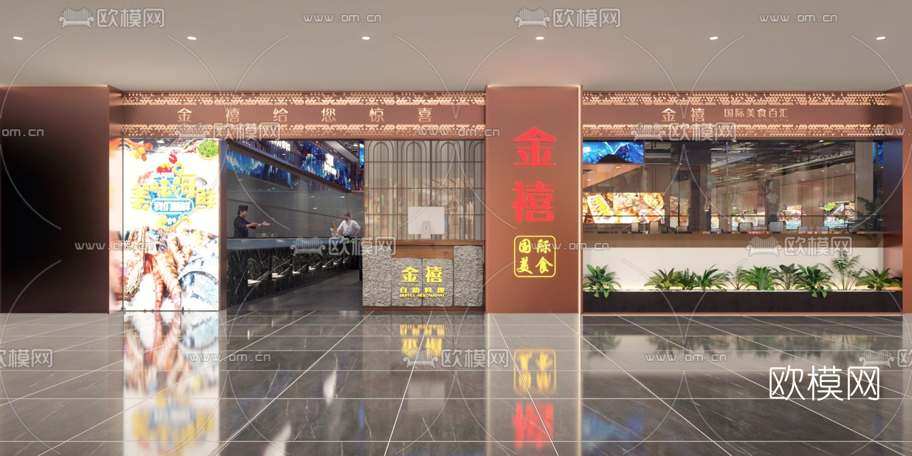 现代海鲜自助餐厅3d模型下载（渲染图2）