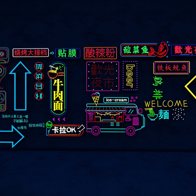 现代霓虹灯su模型 