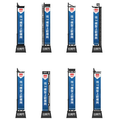  现代旗帜沙滩旗su模型 