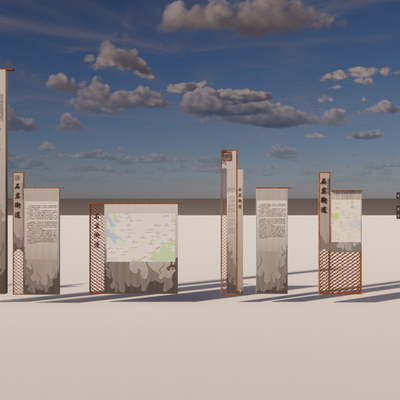  现代导航标识牌su模型 