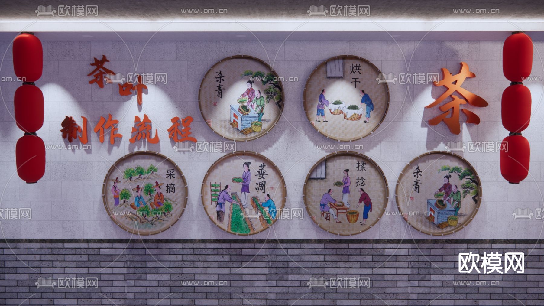 中式簸箕彩绘墙饰挂件su模型下载（渲染图1）