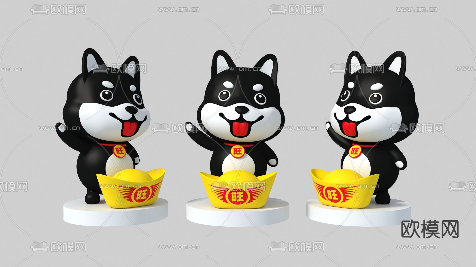 现代卡通玩具狗3d模型下载