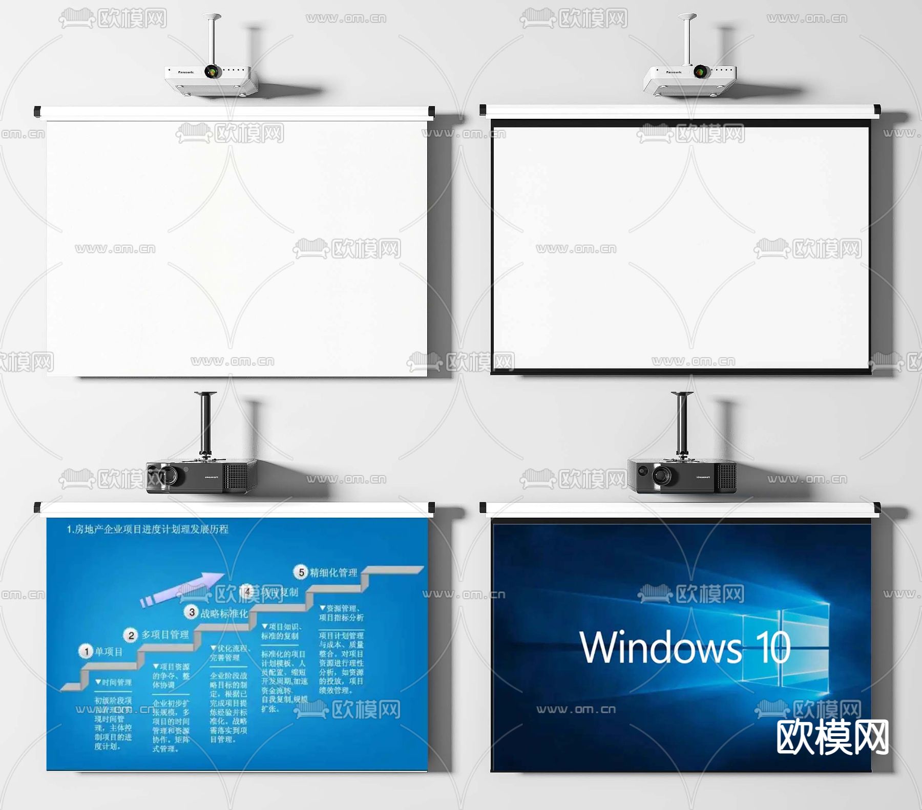 投影仪投影幕布3d模型下载