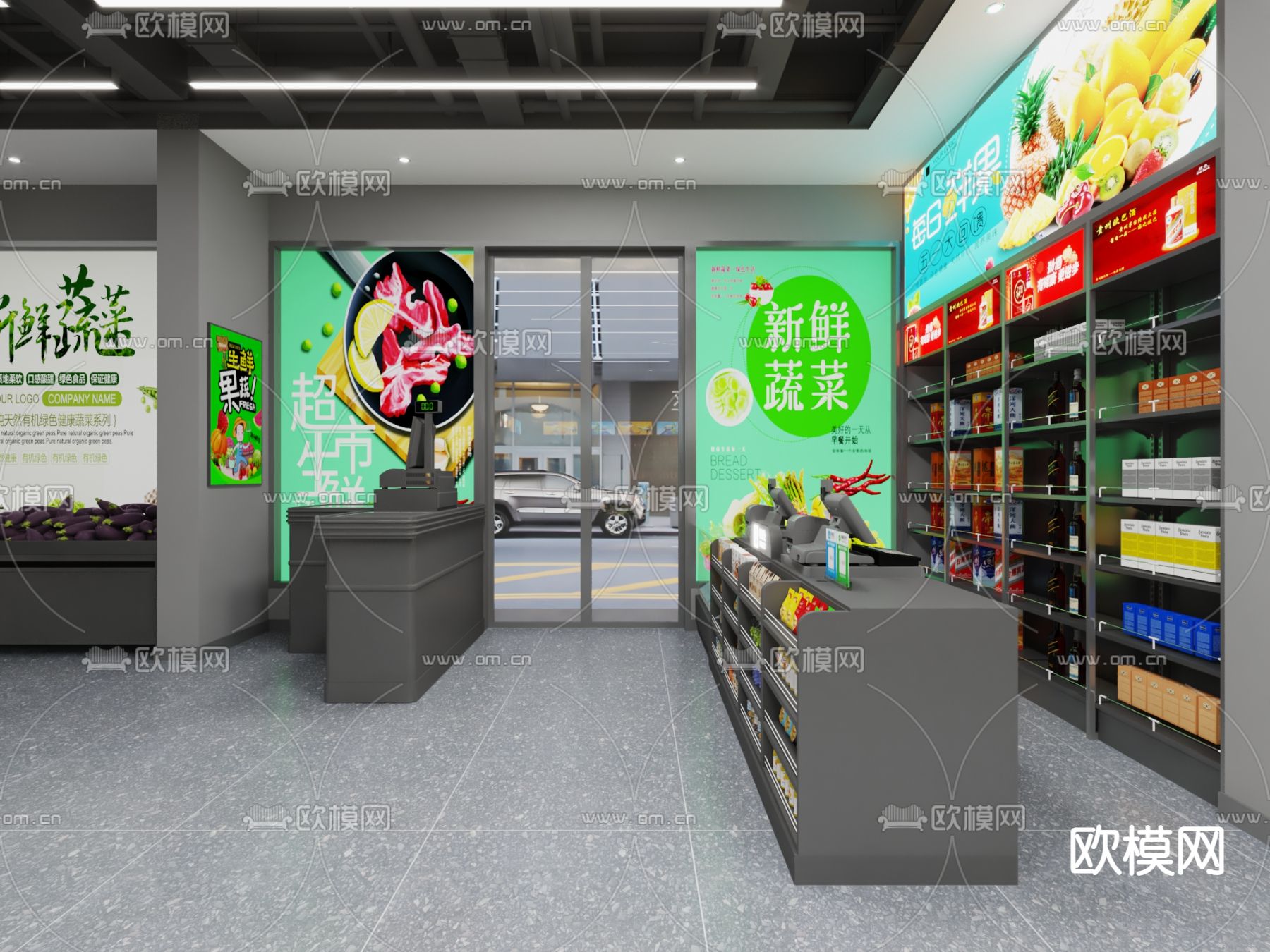 现代蔬菜水果超市3d模型下载（渲染图1）