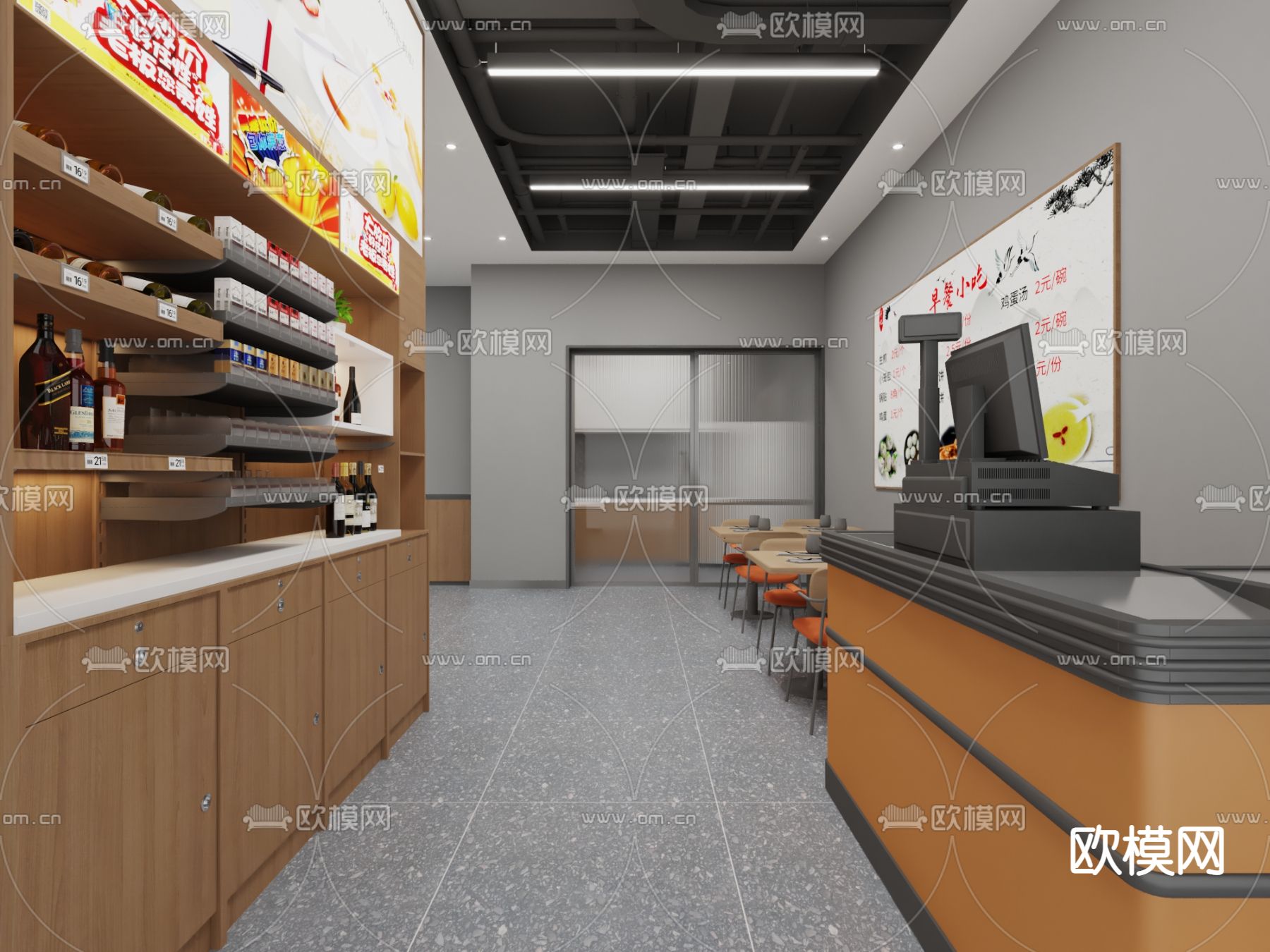 现代蔬菜水果超市3d模型下载（渲染图4）